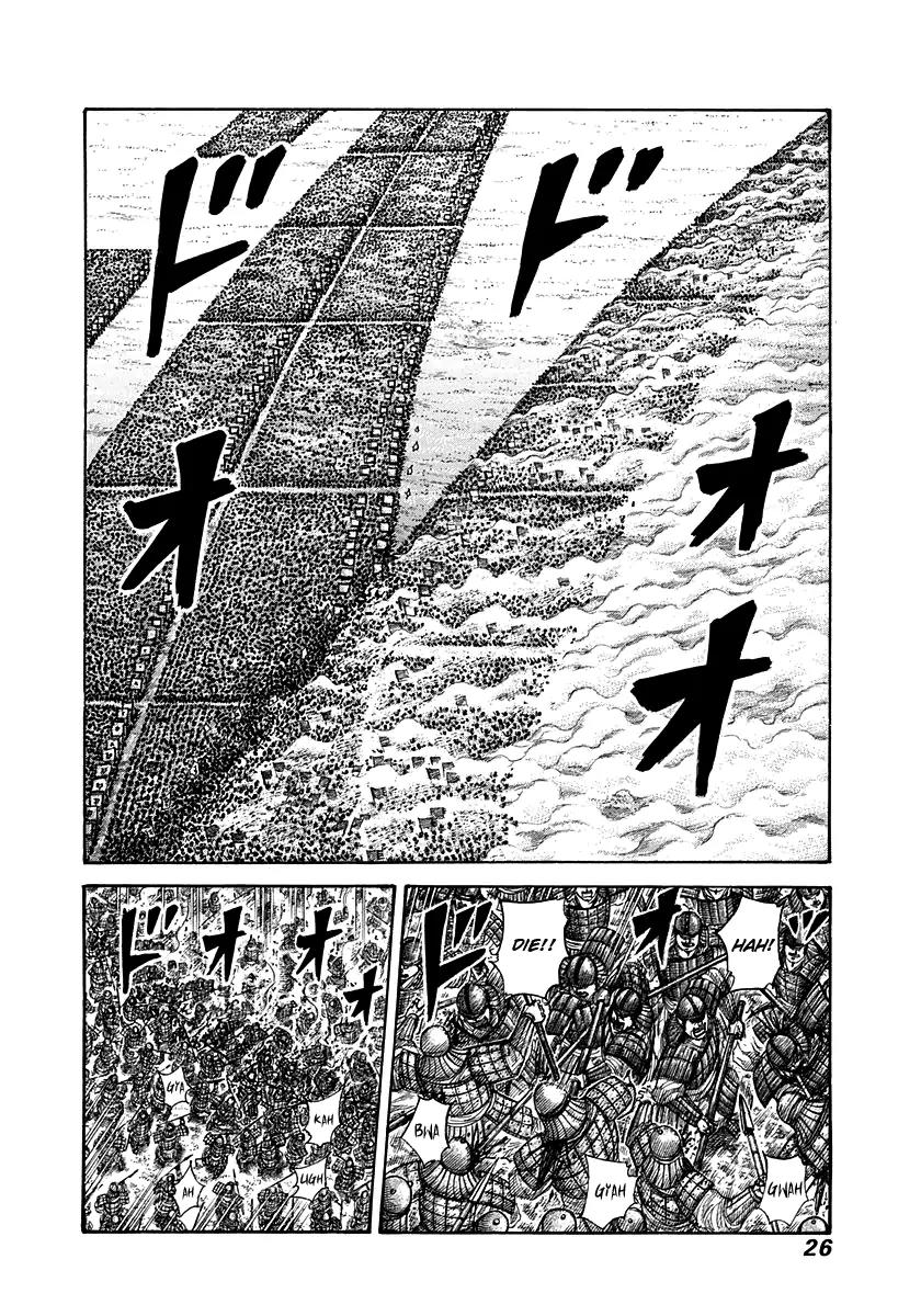 Kingdom manga, chapter 296, page 2 of 17