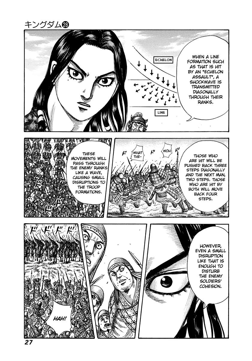 Kingdom manga, chapter 296, page 3 of 17