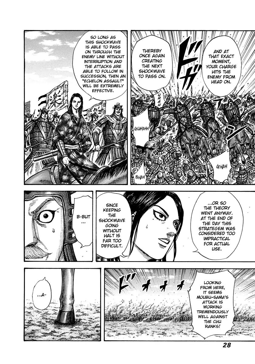 Kingdom manga, chapter 296, page 4 of 17