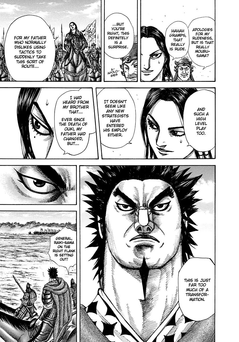 Kingdom manga, chapter 296, page 5 of 17