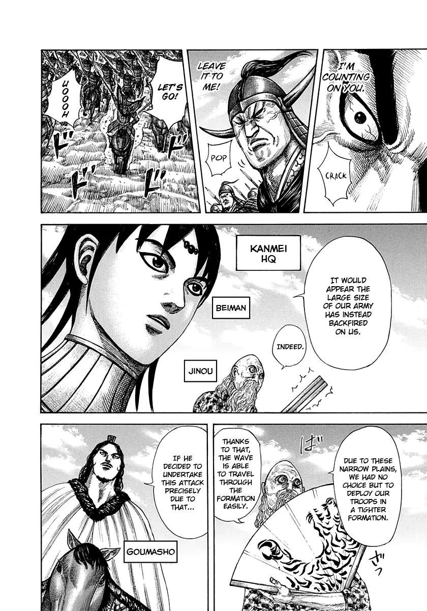 Kingdom manga, chapter 296, page 6 of 17