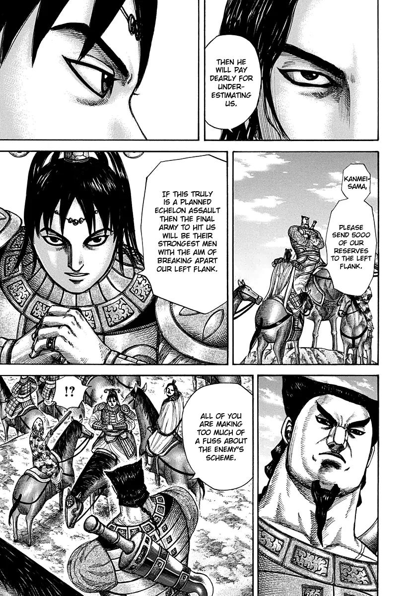 Kingdom manga, chapter 296, page 7 of 17