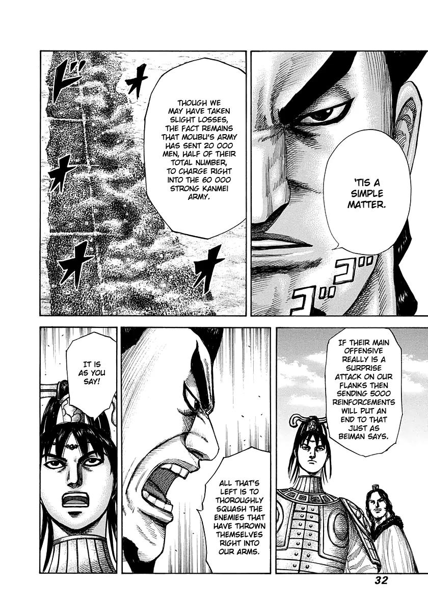Kingdom manga, chapter 296, page 8 of 17