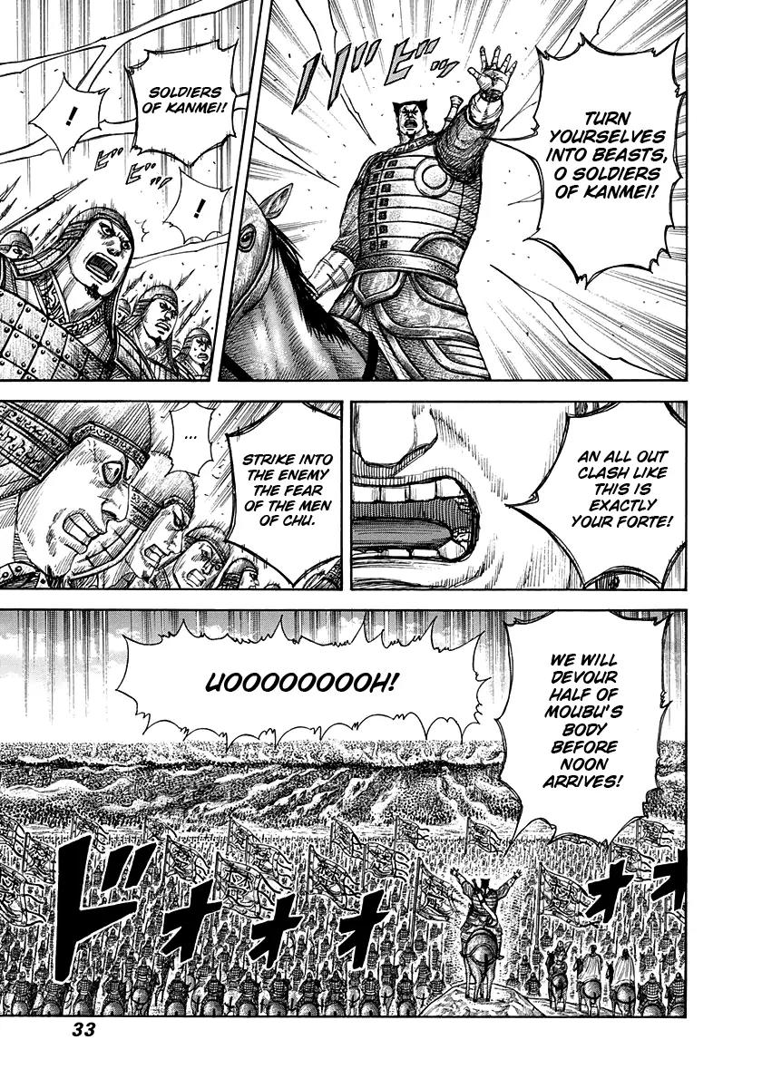 Kingdom manga, chapter 296, page 9 of 17