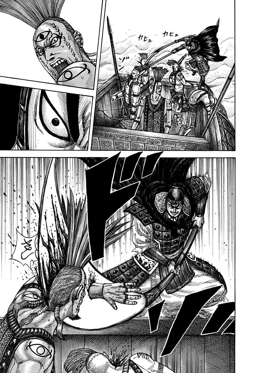 Kingdom Chapter 297 page 10 - Chapter 297: The Purpose of War Elephants
