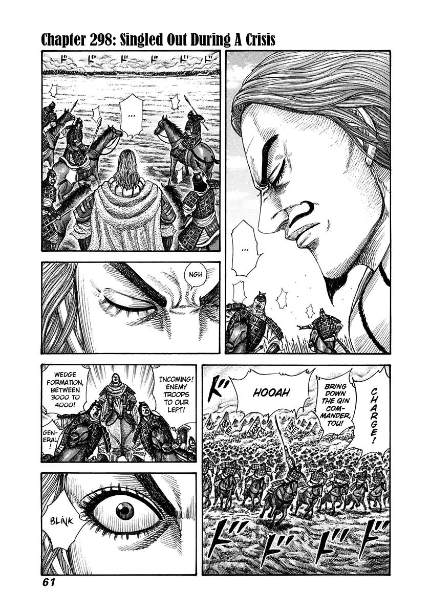 Kingdom Chapter 298 page 1 - Chapter 298: Singled Out During A Crisis