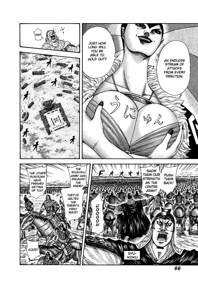 Kingdom Chapter 298 page 6 - Chapter 298: Singled Out During A Crisis