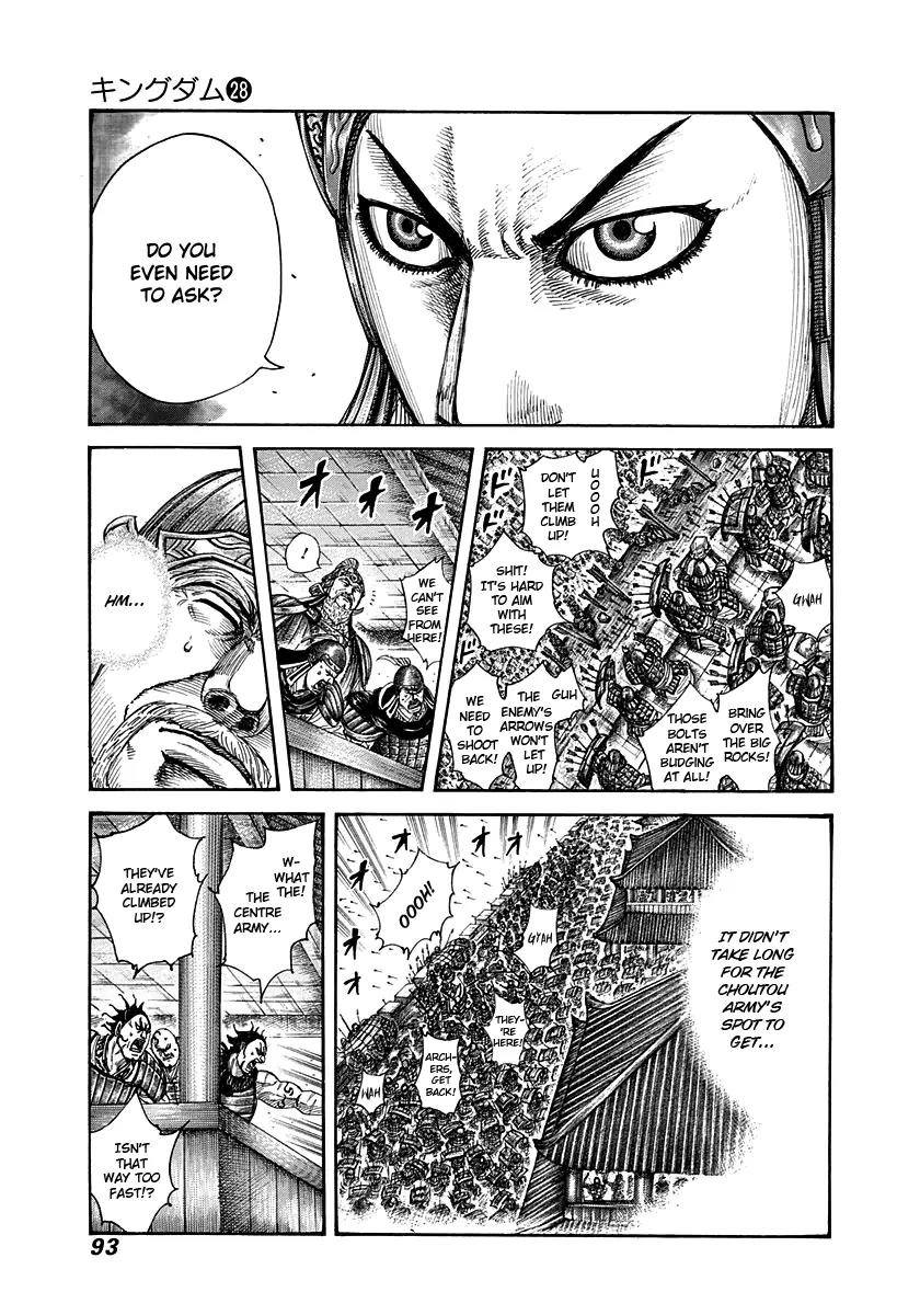 Kingdom Chapter 299 page 17 - Chapter 299: A New Approach