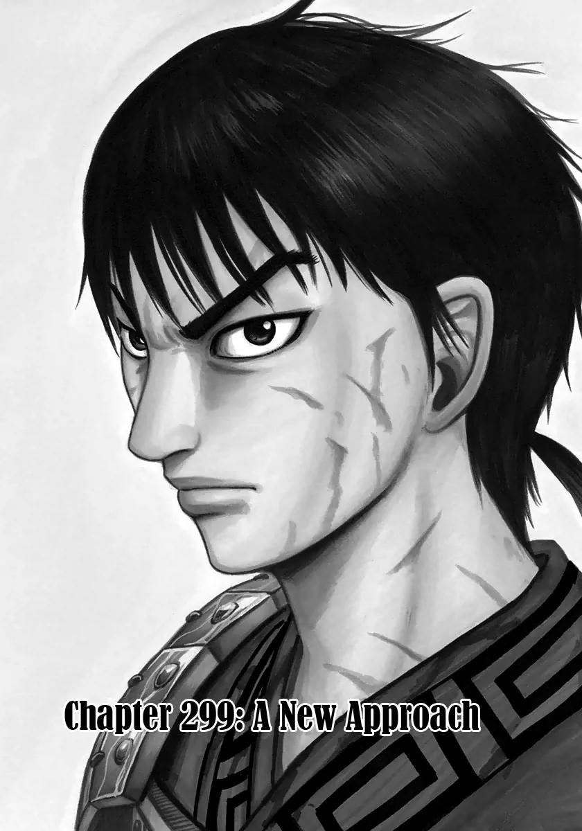 Kingdom Chapter 299 page 3 - Chapter 299: A New Approach