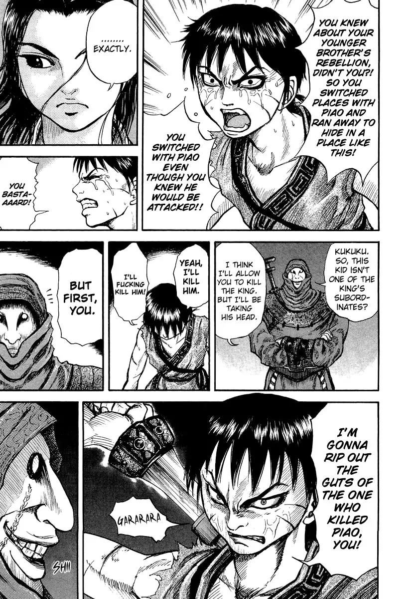 Kingdom manga, chapter 3, page 12 of 27