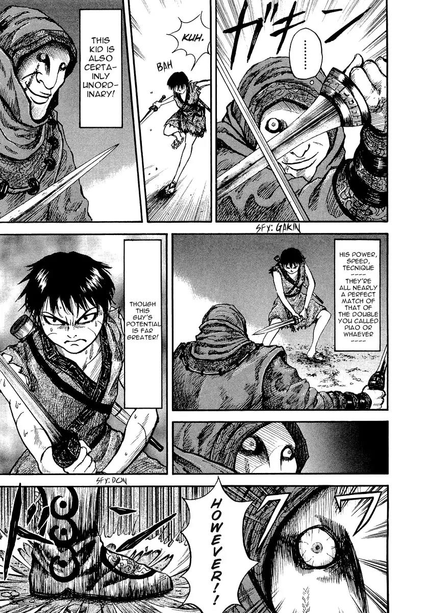 Kingdom manga, chapter 3, page 14 of 27