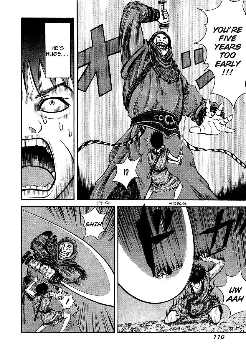Kingdom manga, chapter 3, page 15 of 27