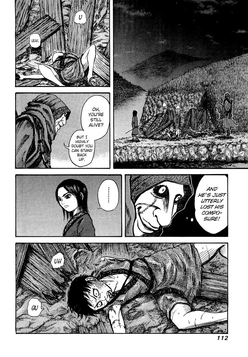 Kingdom manga, chapter 3, page 17 of 27
