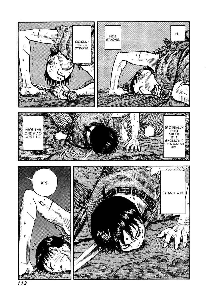 Kingdom manga, chapter 3, page 18 of 27
