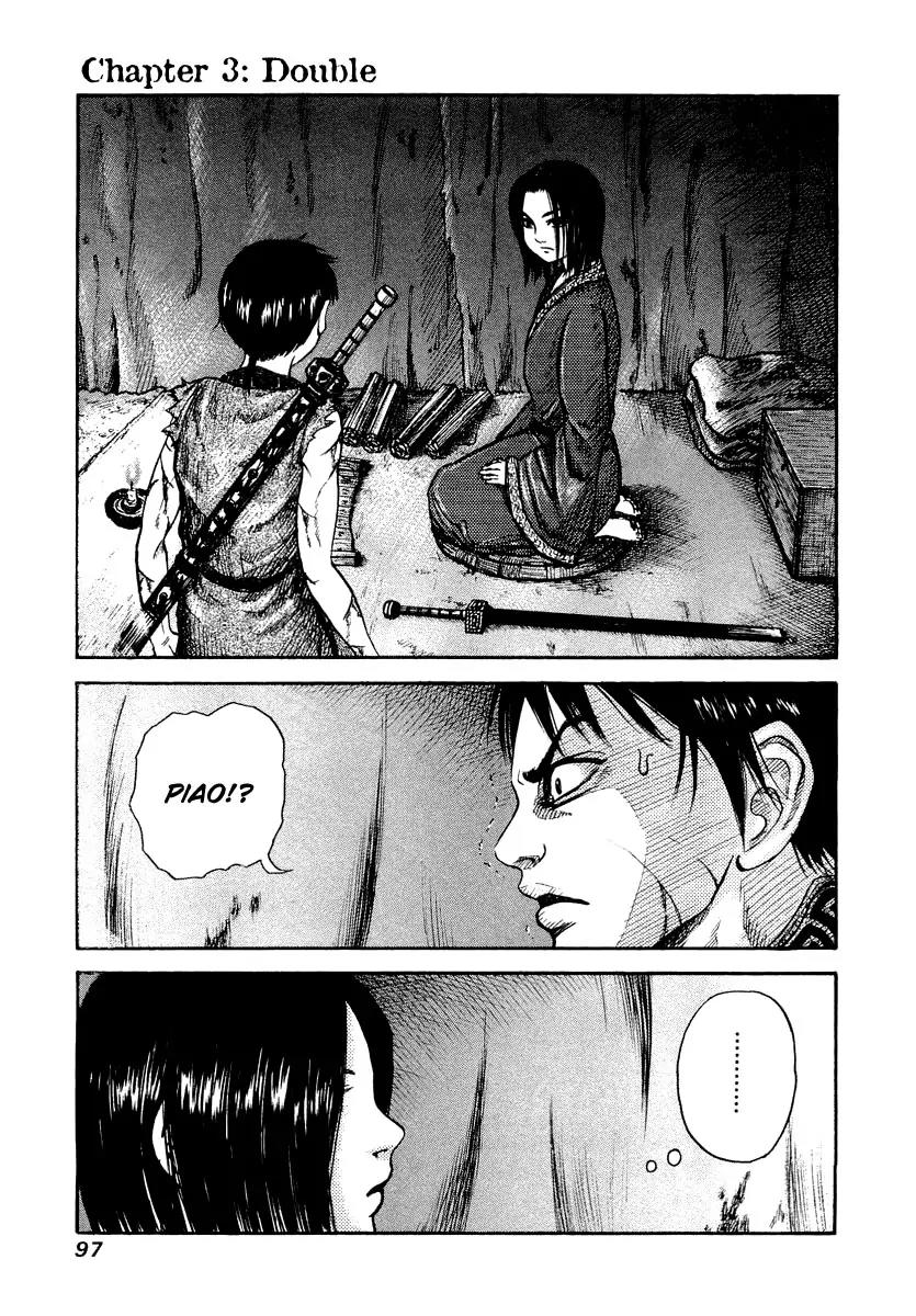 Kingdom manga, chapter 3, page 2 of 27