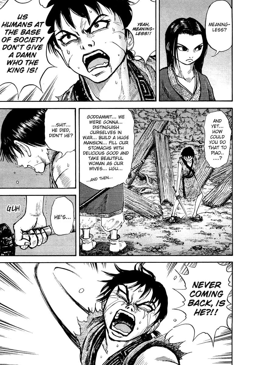 Kingdom manga, chapter 3, page 20 of 27