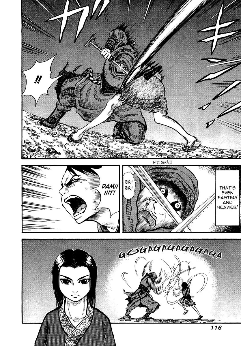 Kingdom manga, chapter 3, page 21 of 27