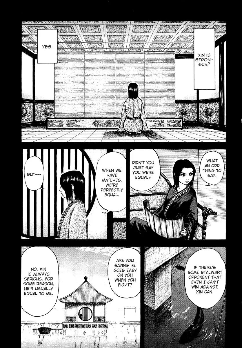 Kingdom manga, chapter 3, page 22 of 27