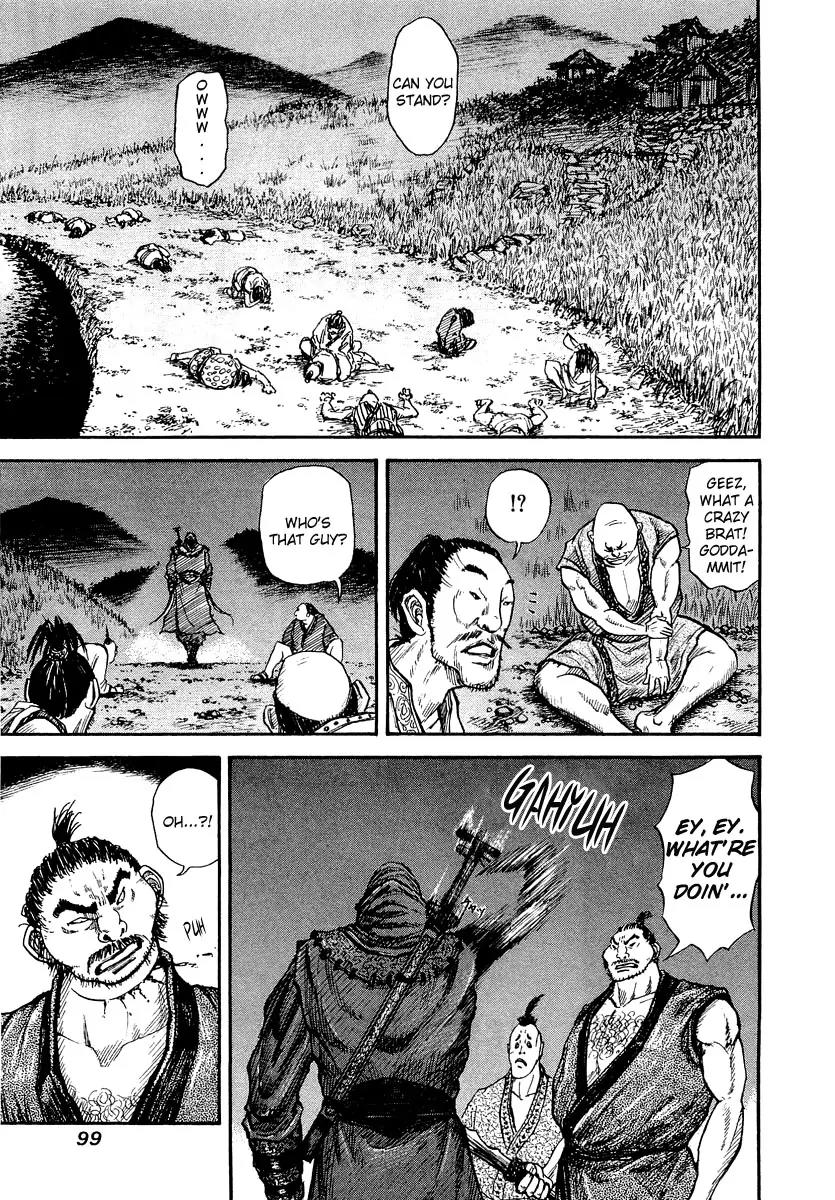 Kingdom manga, chapter 3, page 4 of 27