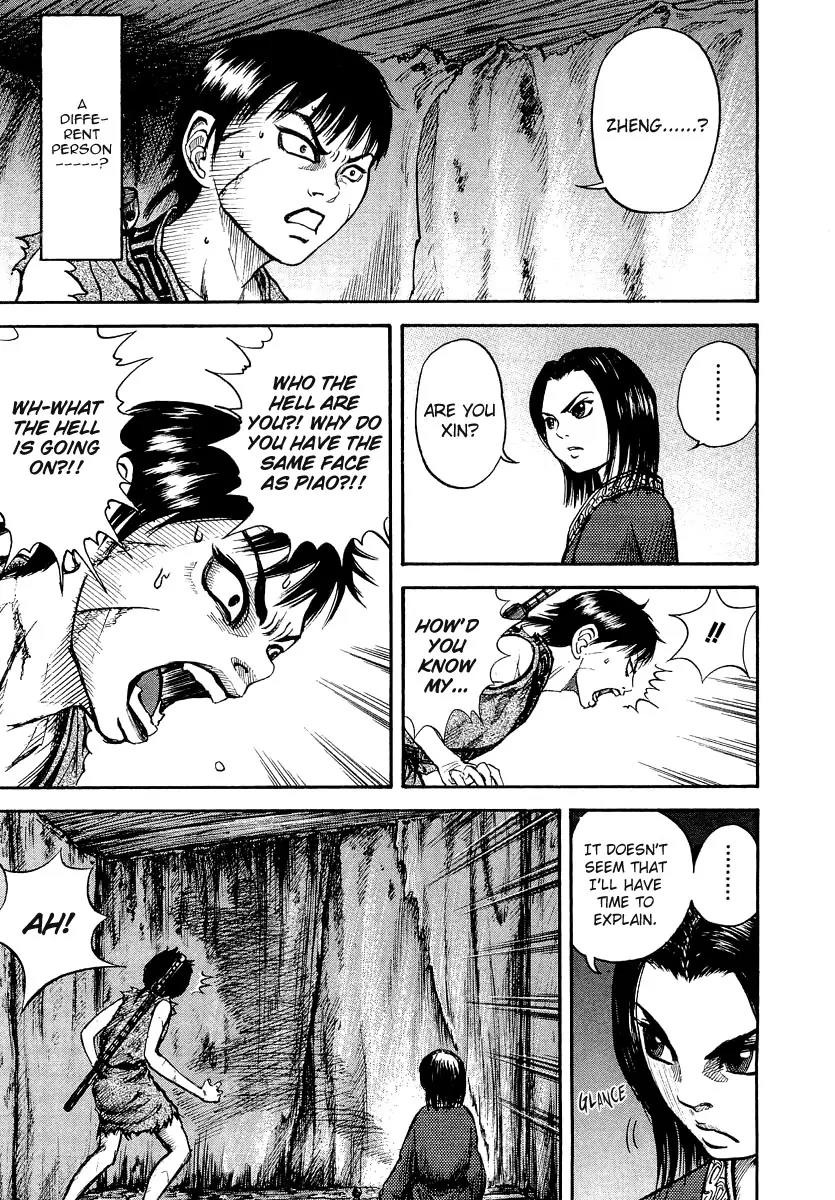 Kingdom manga, chapter 3, page 6 of 27