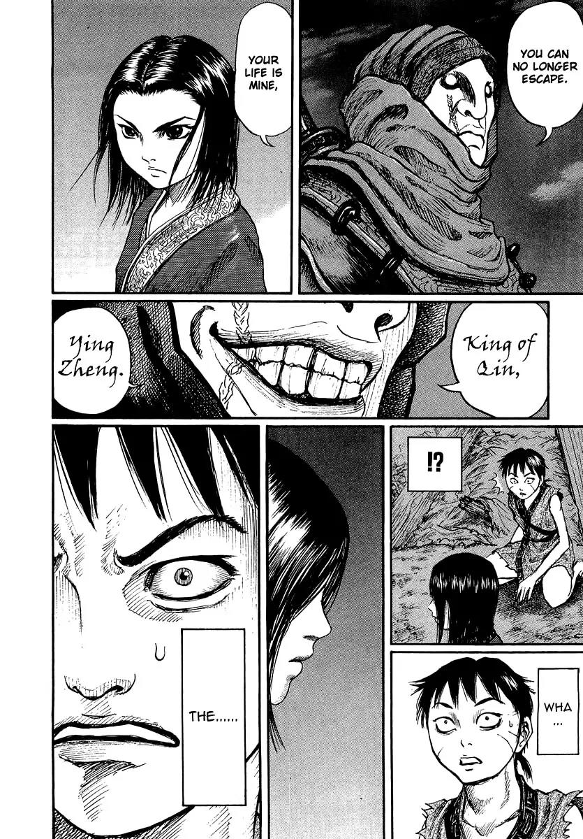 Kingdom manga, chapter 3, page 9 of 27