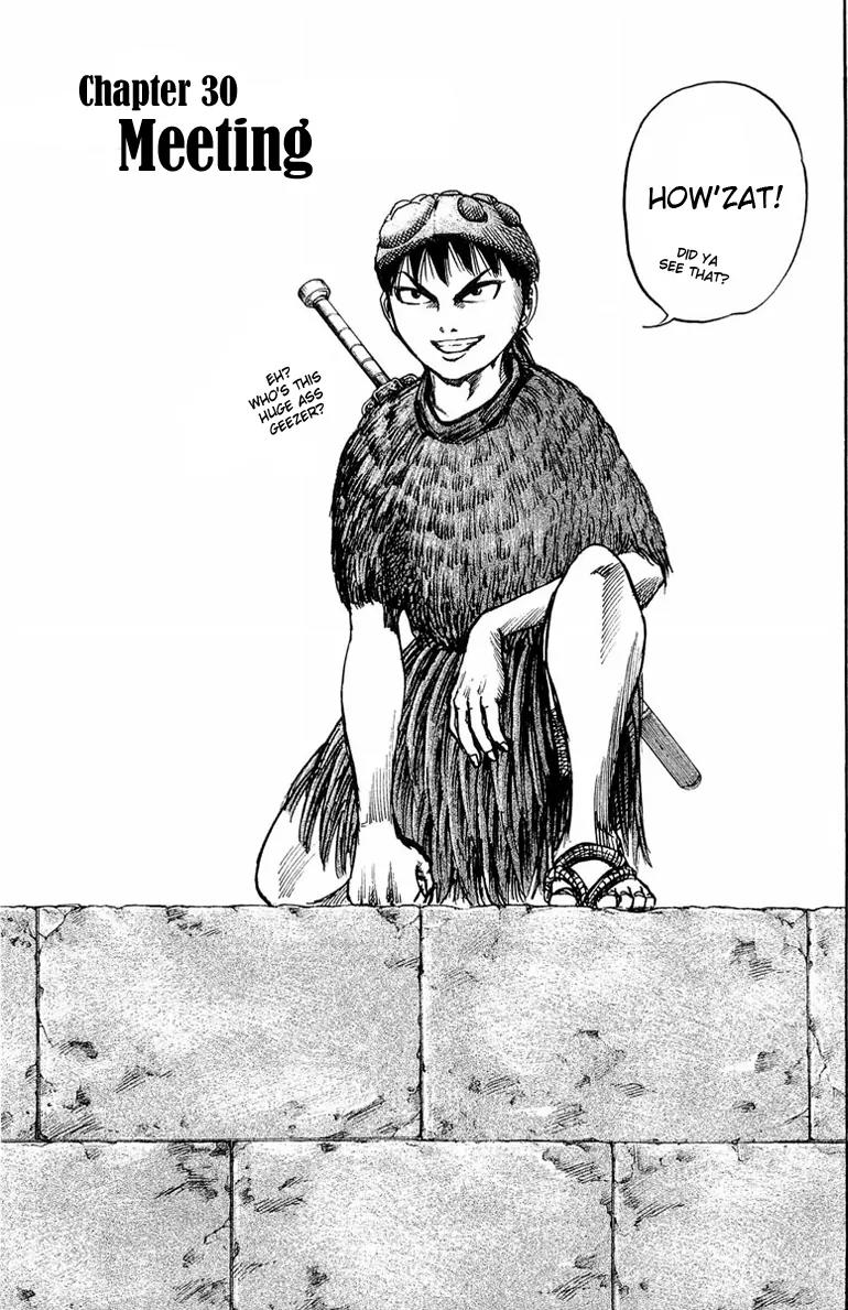 Kingdom manga, chapter 30, page 1 of 19