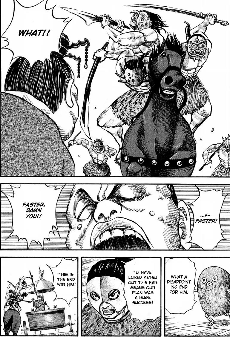 Kingdom manga, chapter 30, page 10 of 19