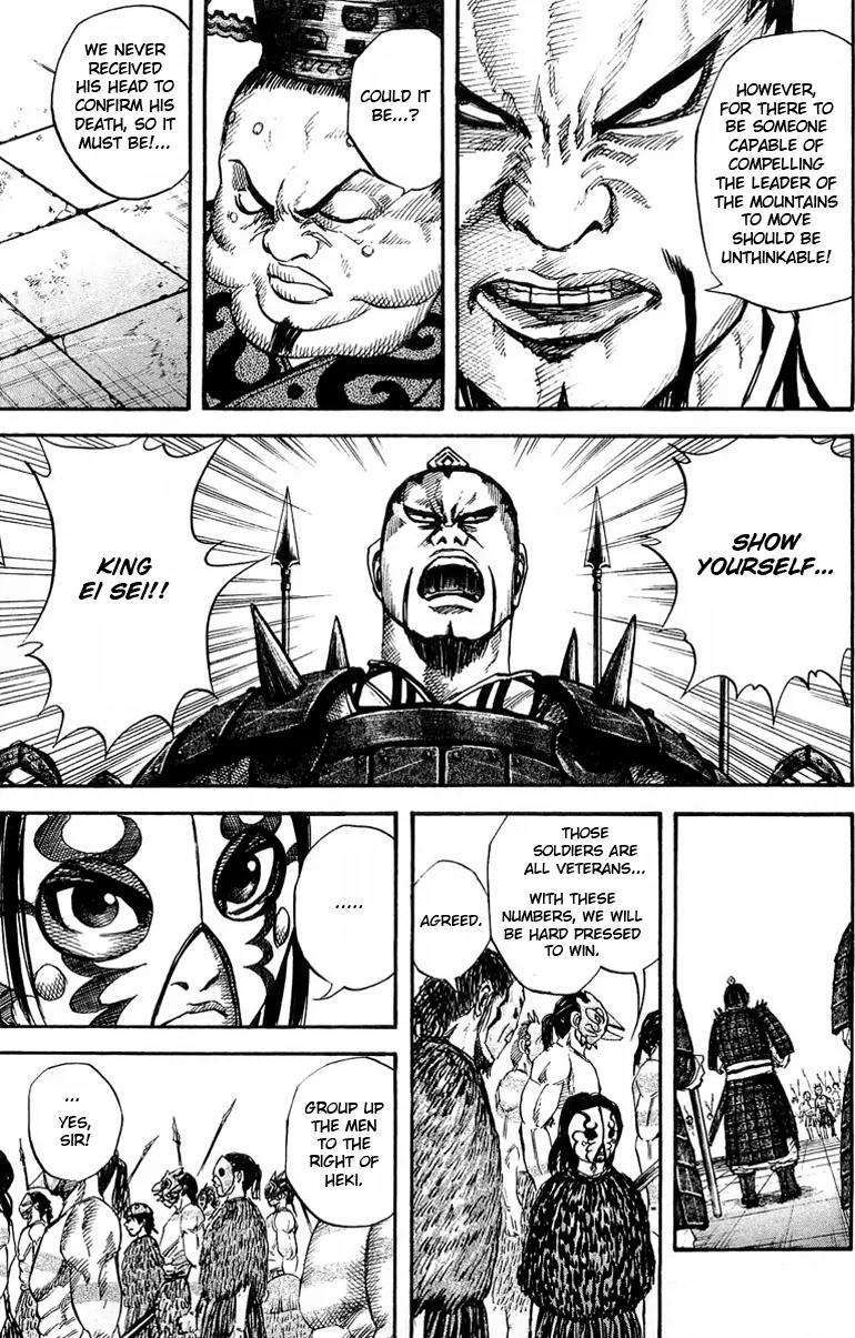 Kingdom manga, chapter 30, page 14 of 19