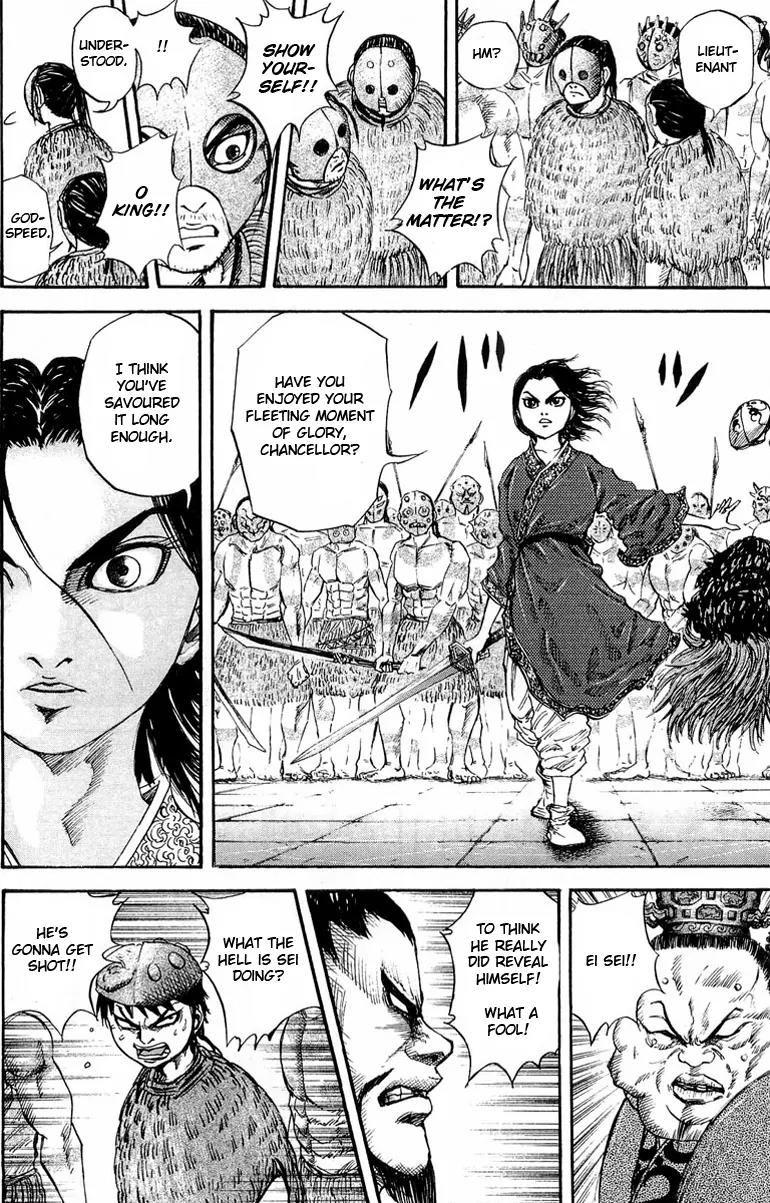 Kingdom manga, chapter 30, page 15 of 19