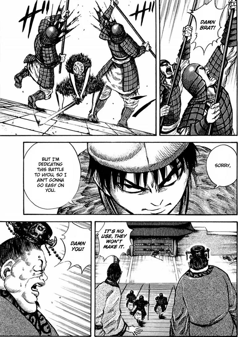 Kingdom manga, chapter 30, page 3 of 19