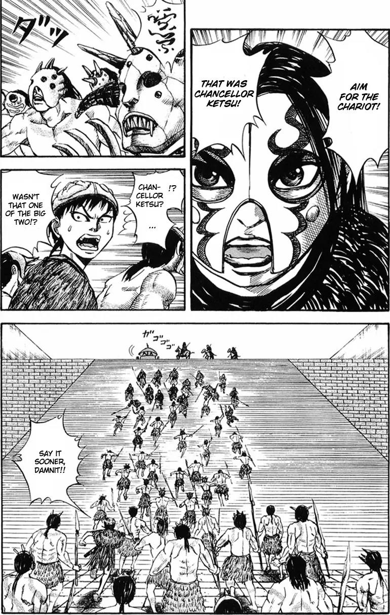 Kingdom manga, chapter 30, page 5 of 19