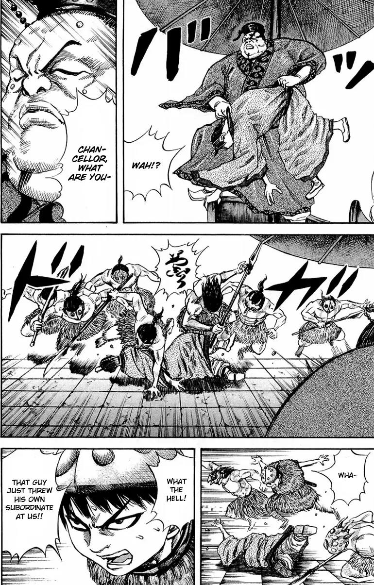 Kingdom manga, chapter 30, page 8 of 19