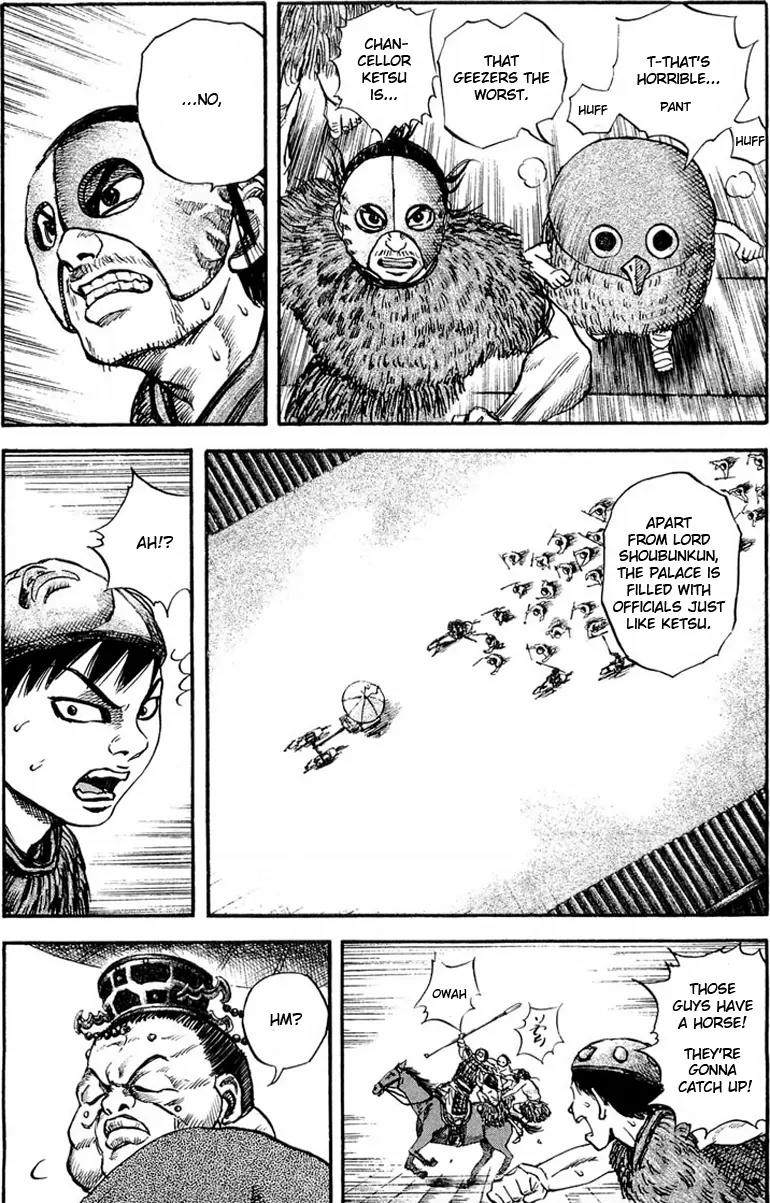 Kingdom manga, chapter 30, page 9 of 19