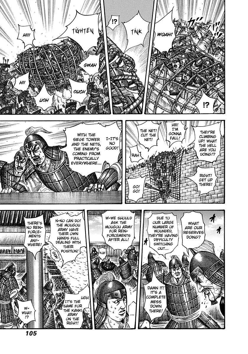 Kingdom Chapter 300 page 7 - Chapter 300: Danger of Falling