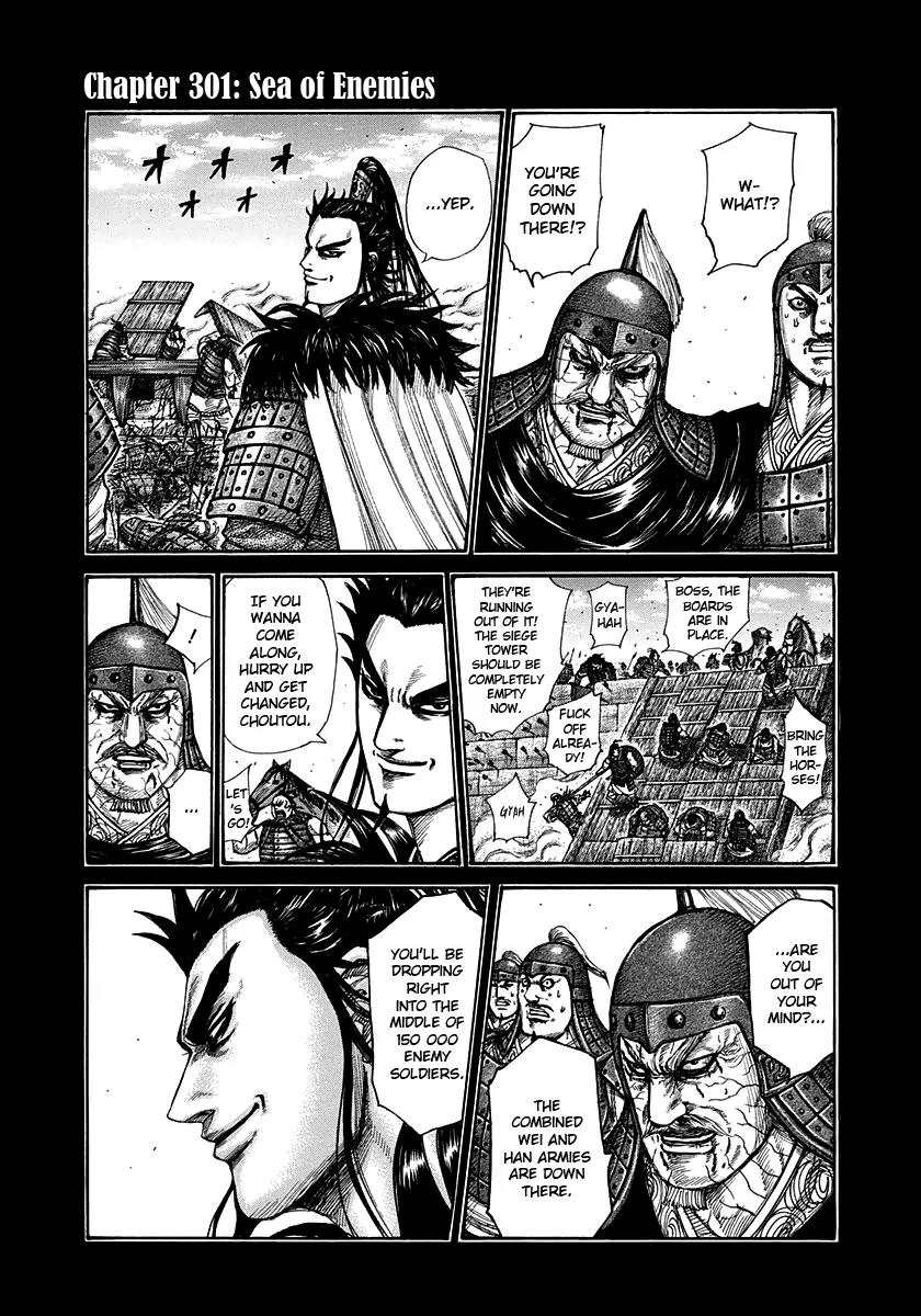 Kingdom Chapter 301 page 1 - Chapter 301: Sea of Enemies