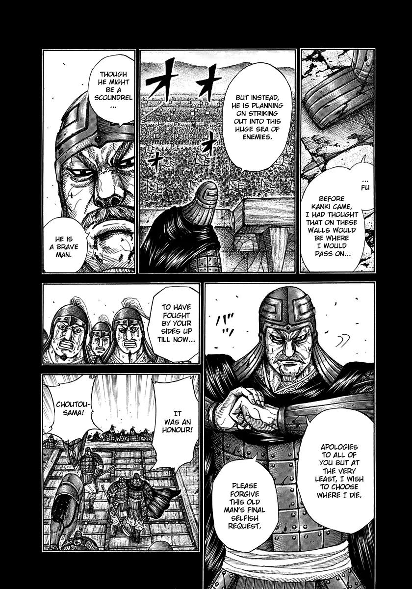 Kingdom manga, chapter 302, page 11 of 18