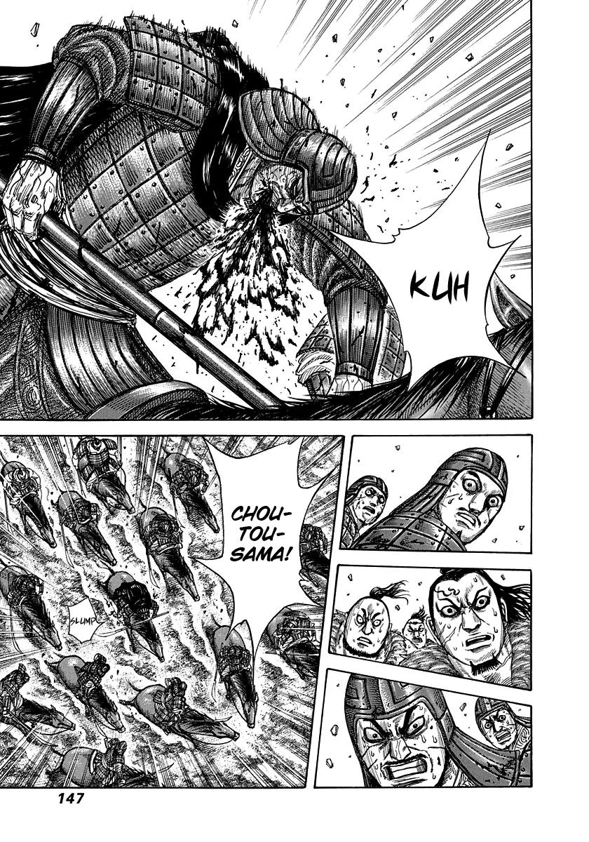 Kingdom manga, chapter 302, page 13 of 18