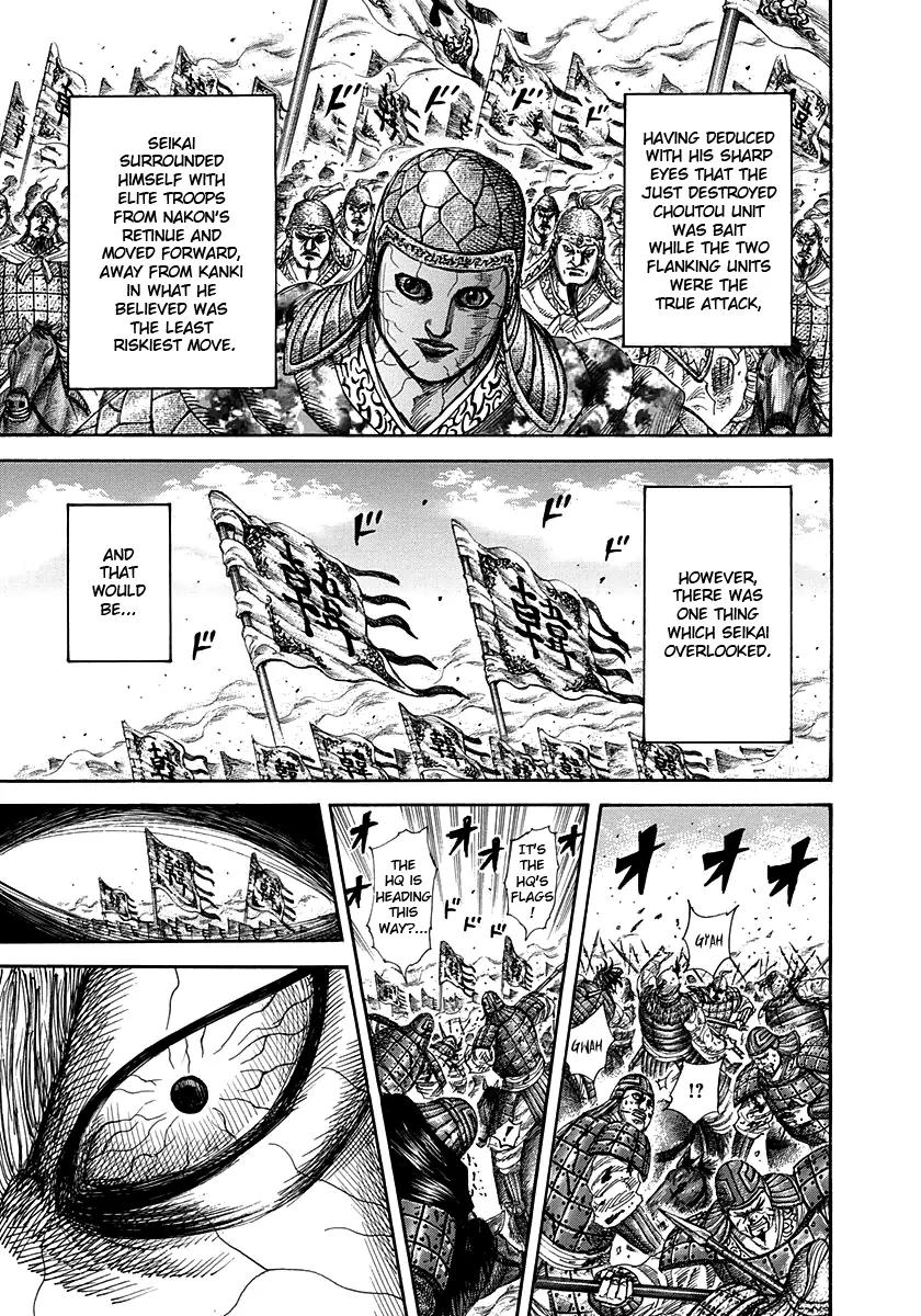 Kingdom manga, chapter 302, page 17 of 18