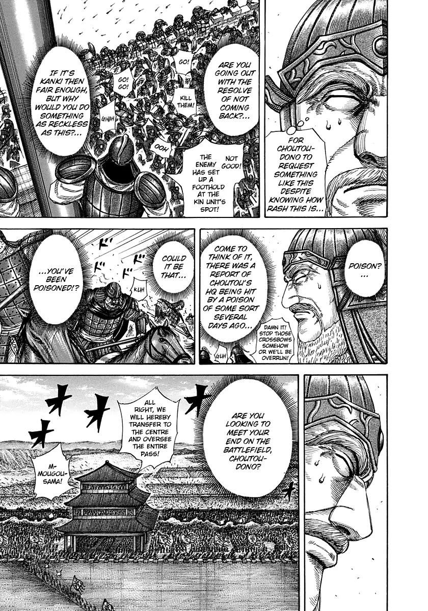 Kingdom manga, chapter 302, page 7 of 18