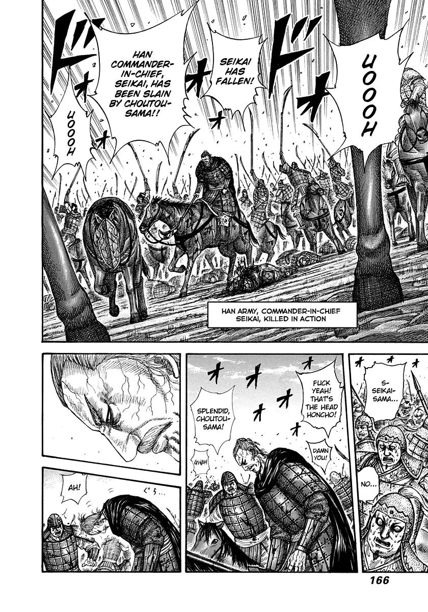 Kingdom manga, chapter 303, page 12 of 16