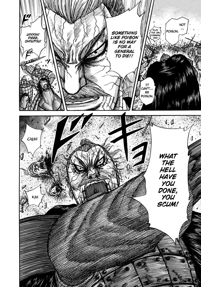 Kingdom manga, chapter 303, page 5 of 16