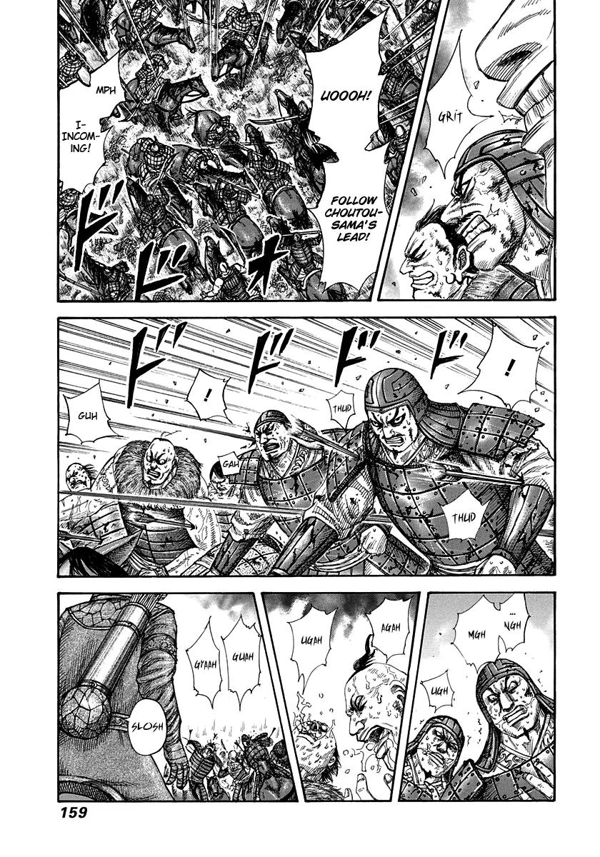 Kingdom manga, chapter 303, page 6 of 16