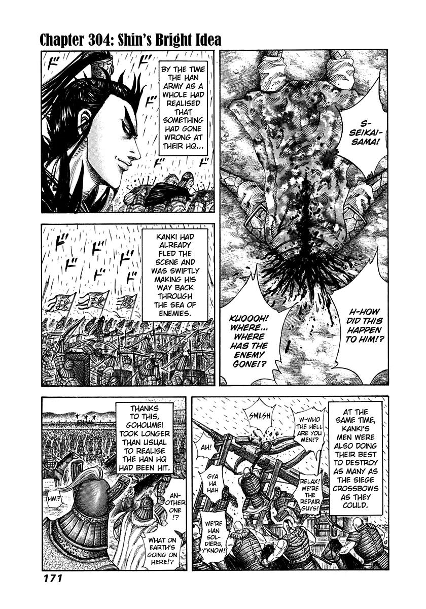 Kingdom Chapter 304 page 1 - Chapter 304: Shin's Bright Idea