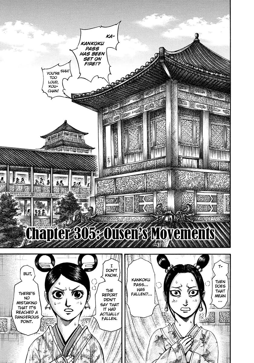Kingdom Chapter 305 page 1 - Chapter 305: Ousen's Movements