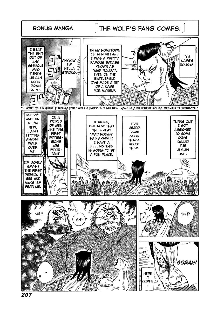 Kingdom Chapter 305 page 18 - Chapter 305: Ousen's Movements