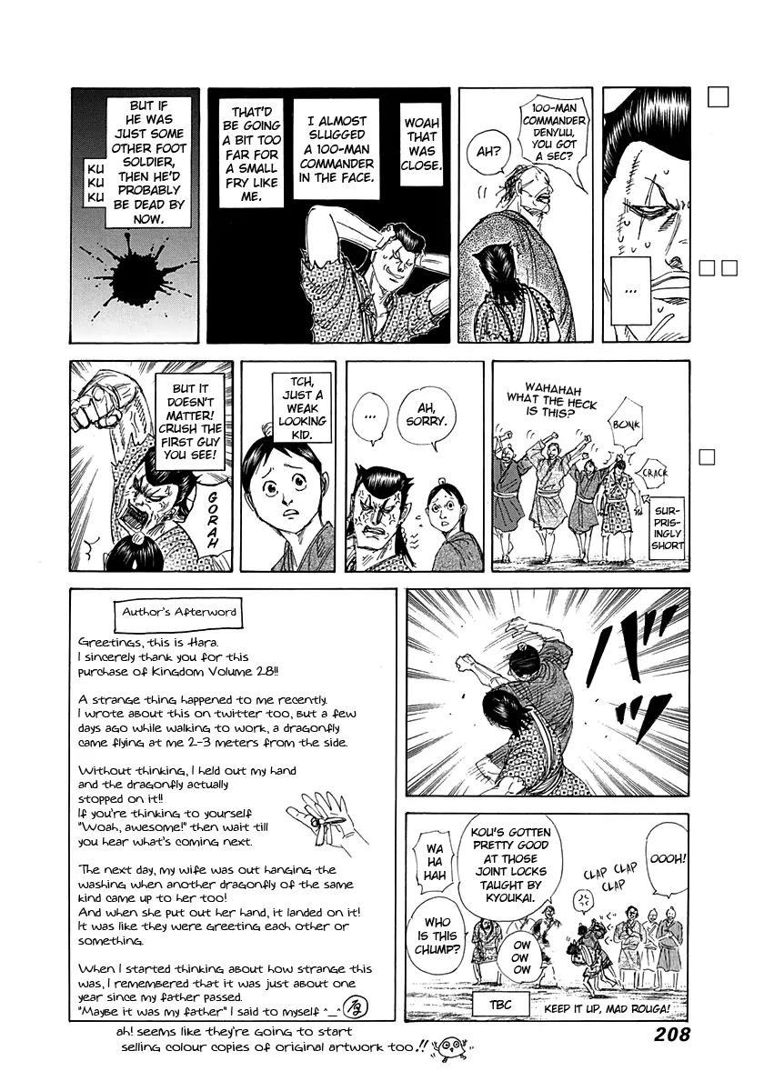 Kingdom Chapter 305 page 19 - Chapter 305: Ousen's Movements