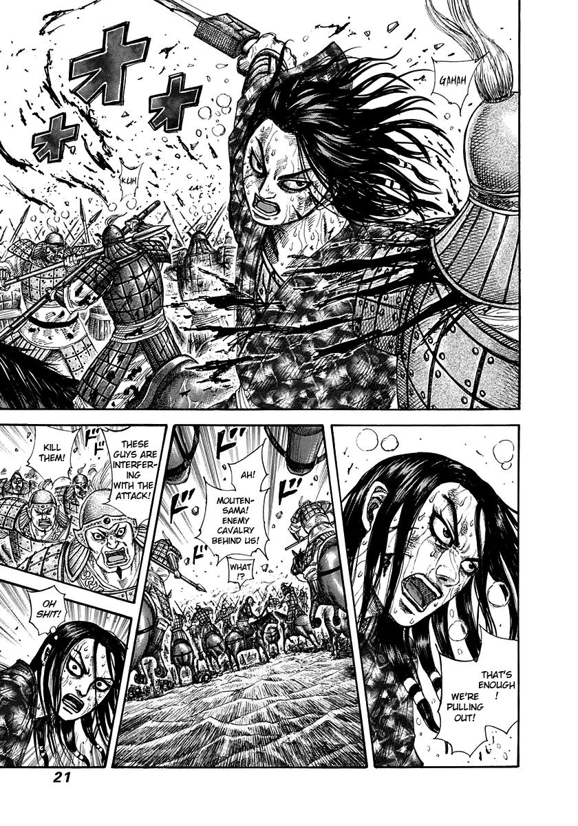 Kingdom Chapter 306 page 19 - Chapter 306: Afternoon of the 15th Day