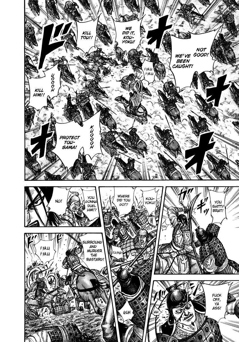 Kingdom manga, chapter 307, page 11 of 16