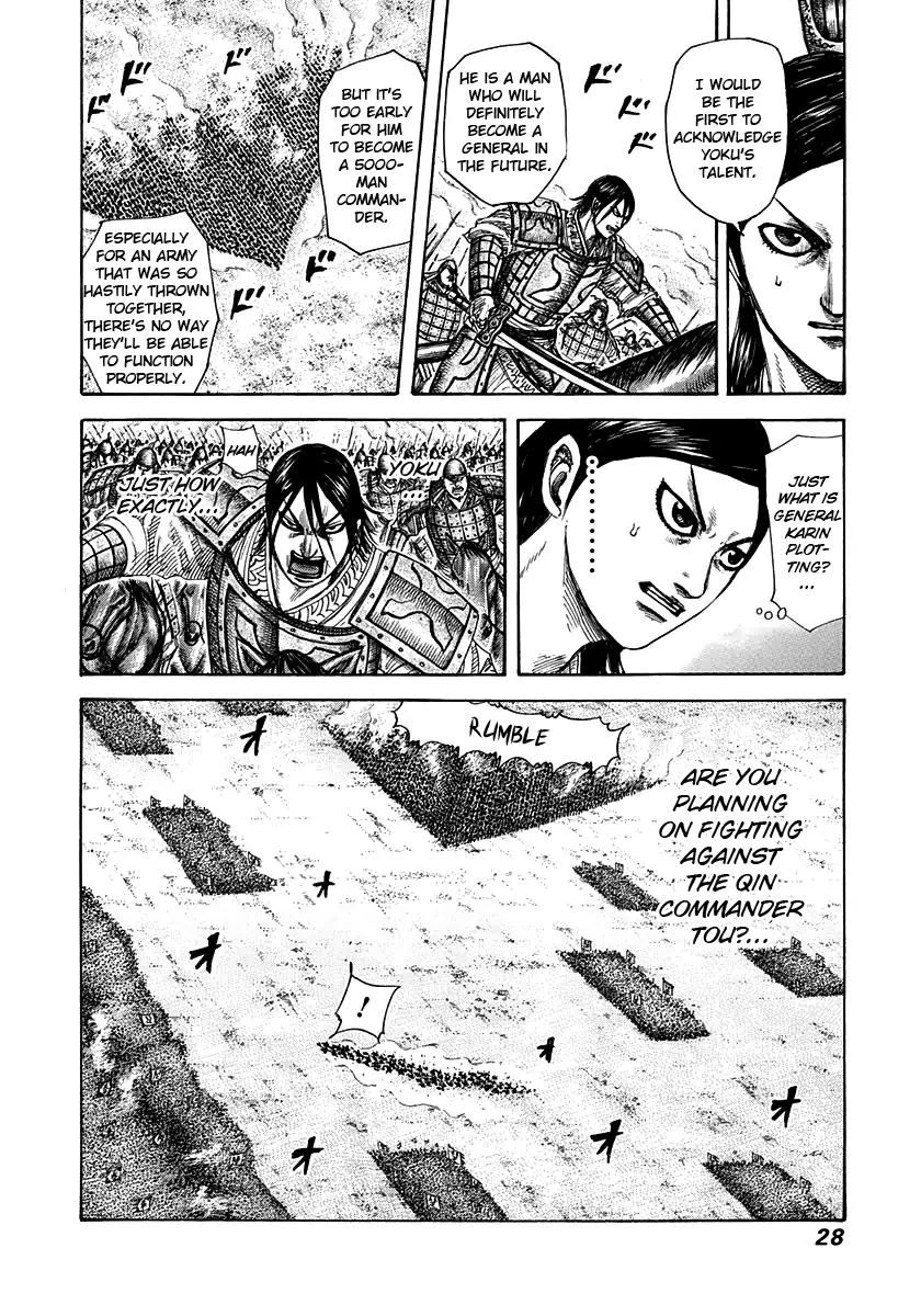 Kingdom manga, chapter 307, page 3 of 16