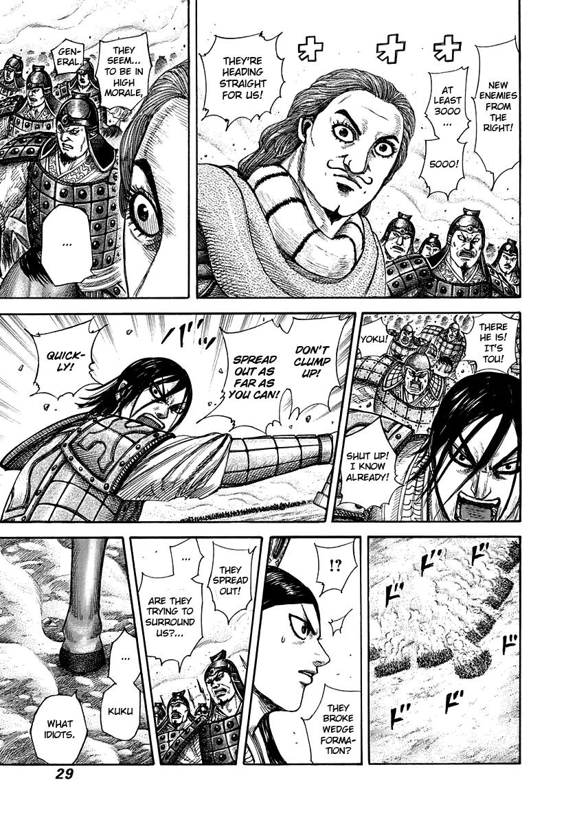 Kingdom manga, chapter 307, page 4 of 16